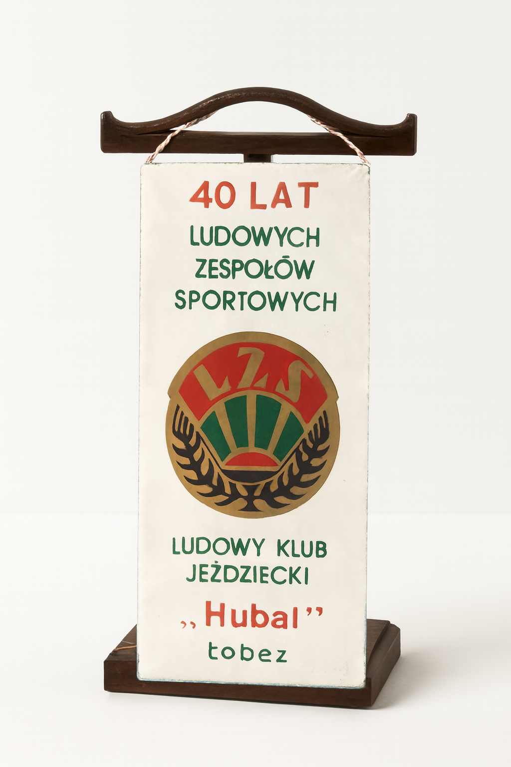 Proporczyk LZS Hubal Łobez z okazji 40-lecia LZS